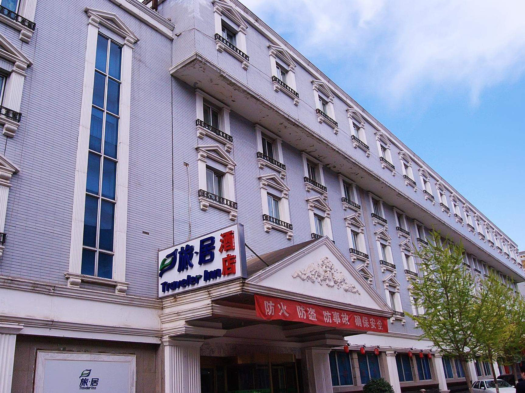 Traveler Inn-Hepingli Beijing Exterior foto
